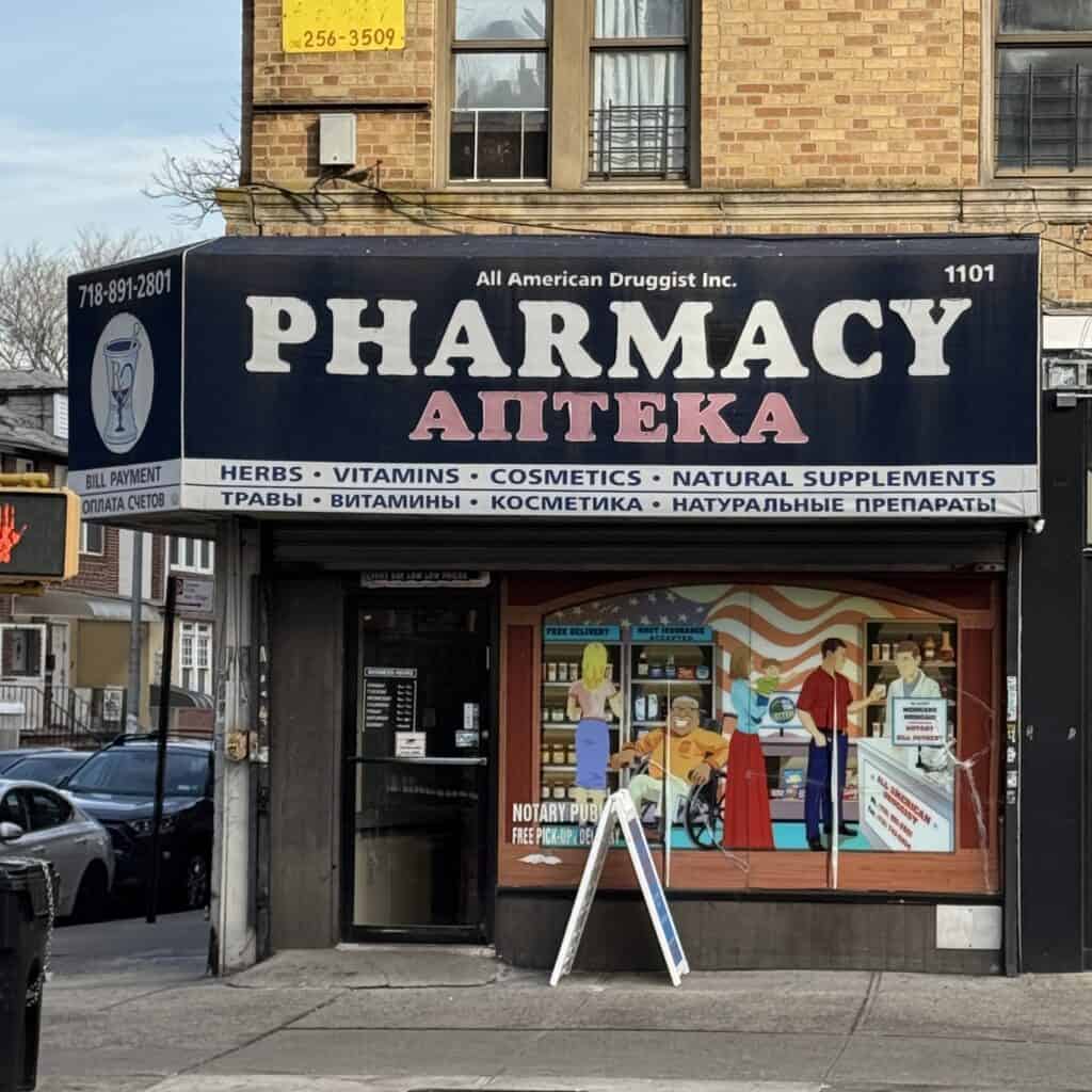 All American Druggist Pharmacy
